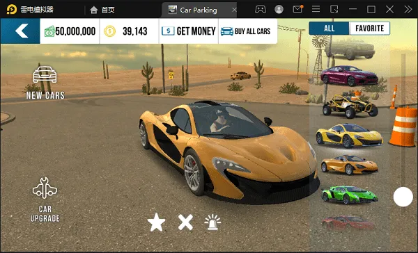 ֶͣģ鰲׿ֻv4.2.7 ֻ