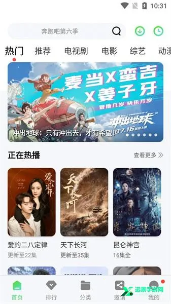 星云影视(影视播放搜) 星云影视(影视播放搜)