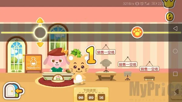 开心萌宠(萌宠养成游) 开心萌宠(萌宠养成游)