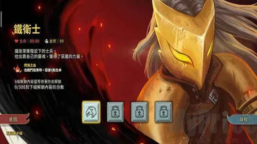 罪恶尖塔冷狐移植2025最新版本 罪恶尖塔冷狐移植2025最新版本