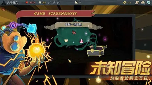 罪恶尖塔冷狐移植2025最新版本 罪恶尖塔冷狐移植2025最新版本