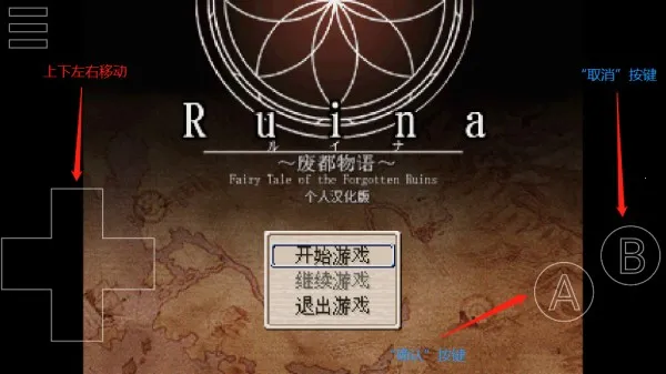 Ruina(϶̽)v0.1.461 ٷ
