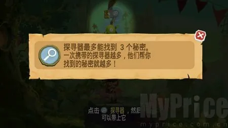 雷曼大冒险(跑酷冒险游) 雷曼大冒险(跑酷冒险游)