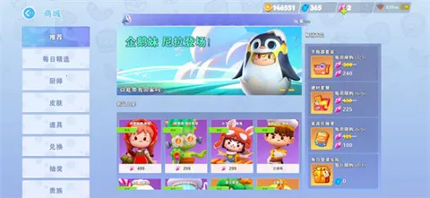 BARAZZA(⿾)v0.9.4.3 Ѱ