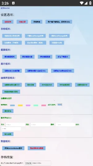 MoeTalk2025°汾v3.5.2 ٷ