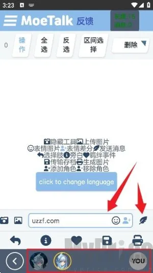 MoeTalk2025最新版本 MoeTalk2025最新版本