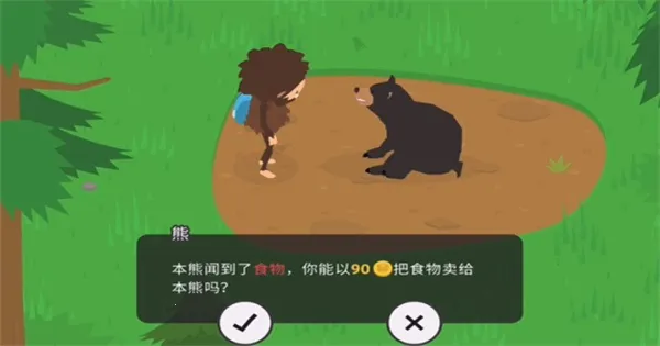 ŹɭֻԱ(ɭð)v1.0 ٷ