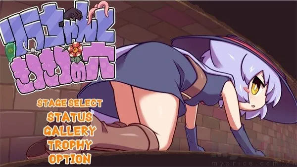 莉拉酱与狭窄洞窟(洞窟逃生游) 莉拉酱与狭窄洞窟(洞窟逃生游)