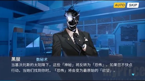 夏莱的五夜后宫2(恐怖逃脱游) 夏莱的五夜后宫2(恐怖逃脱游)