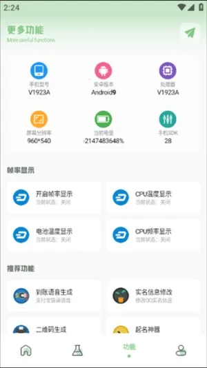 Ӱ120֡(׼Ǹ)v1.75.00 ׿