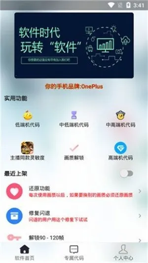 Ӱ120֡(׼Ǹ)v1.75.00 ׿