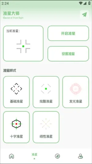 Ӱ120֡(׼Ǹ)v1.75.00 ׿