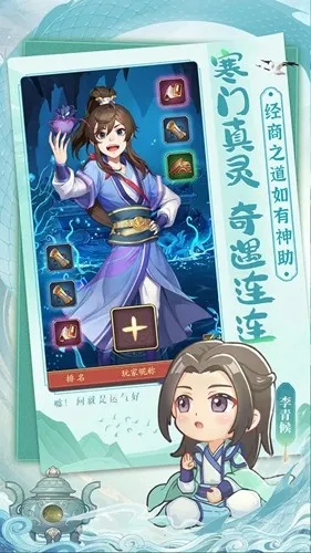 Ǵ󶫼Ѷ2025ٷ°汾v1.2.738 Ѱ