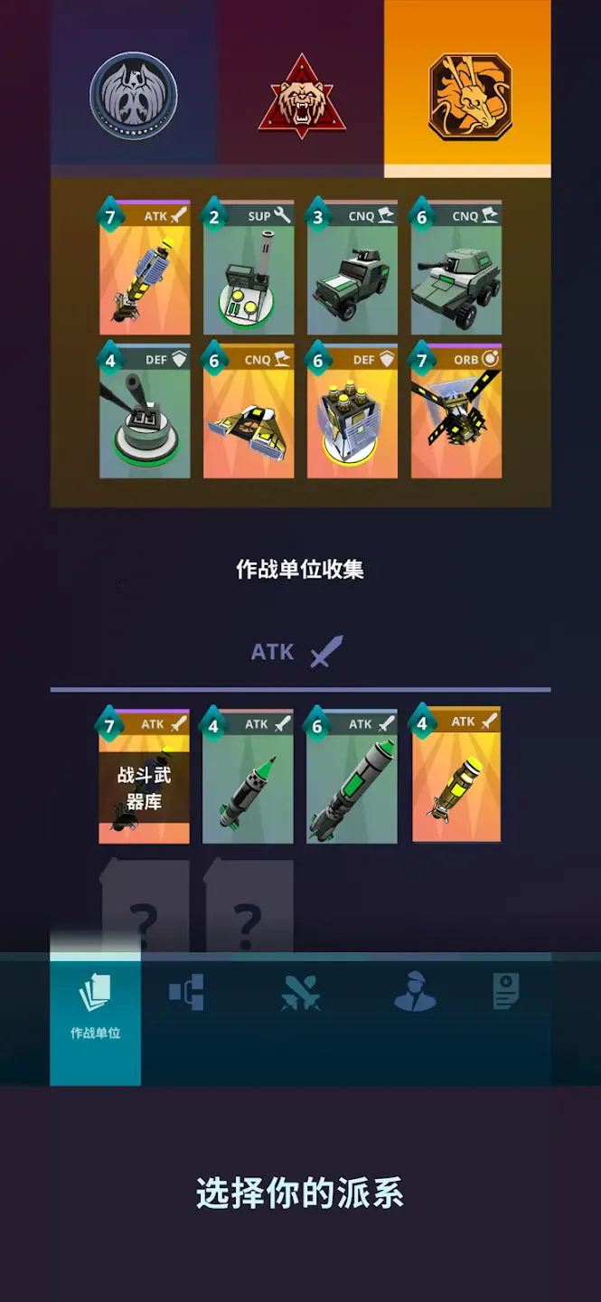 Ǽָӹսó2025ٷ°汾v1.6.2 Ѱ