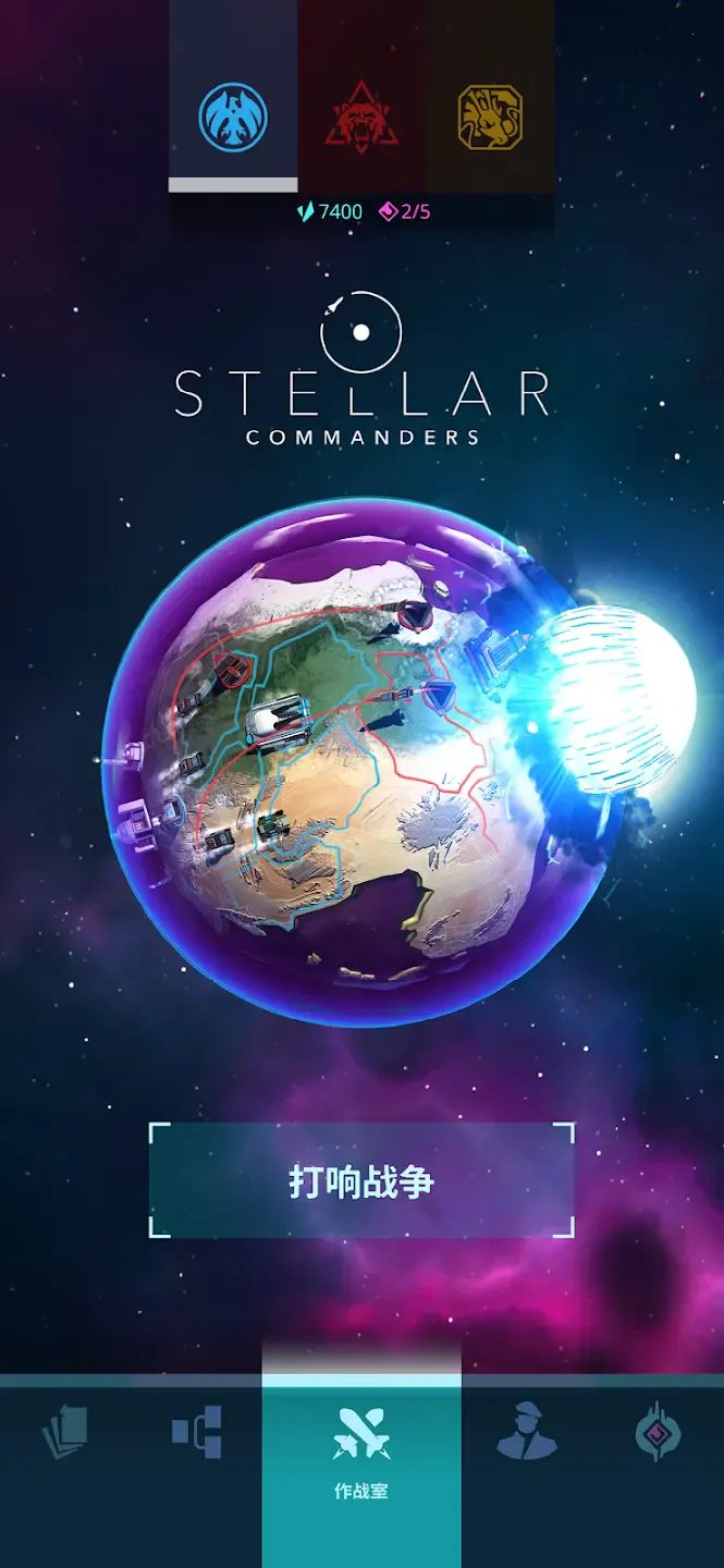 Ǽָӹսó2025ٷ°汾v1.6.2 Ѱ