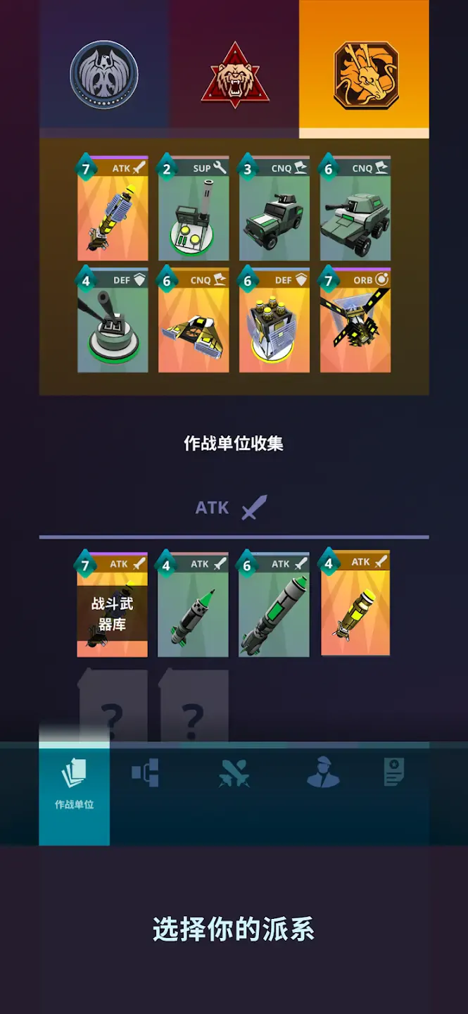 Ǽָӹսó2025ٷ°汾v1.6.2 Ѱ