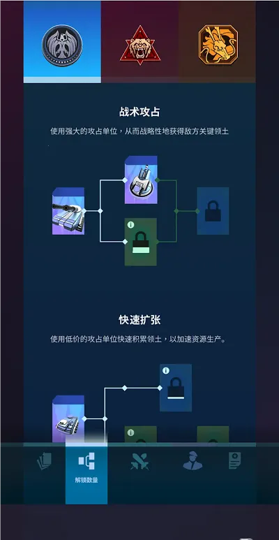 星际指挥官战争与贸易2025官方最新版本 星际指挥官战争与贸易2025官方最新版本