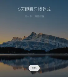 月上健康2025下载安装 月上健康2025下载安装