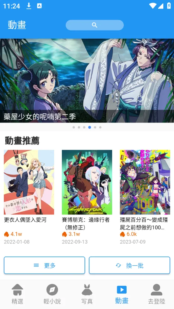 copymanga(׷)v1.2 ׿