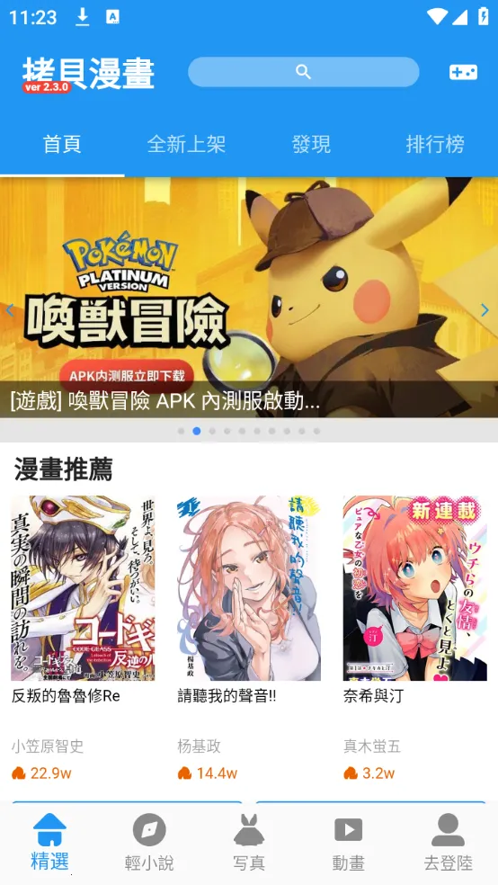 copymanga(׷)v1.2 ׿