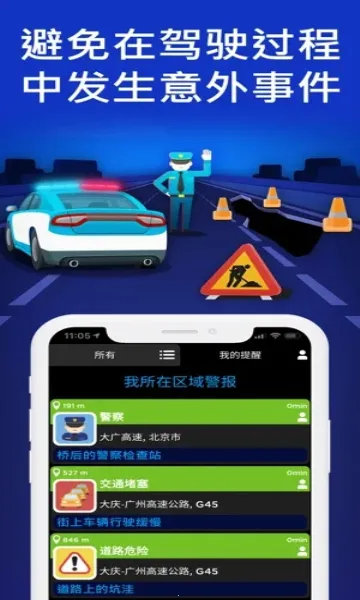 Radarbot(ʻԤ)v9.32.9 ׿