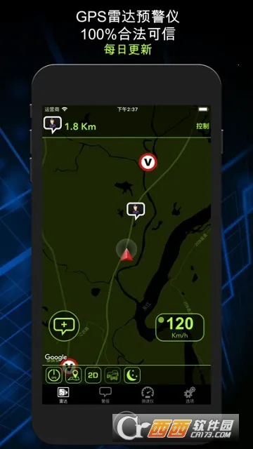 Radarbot(驾驶预警) Radarbot(驾驶预警)