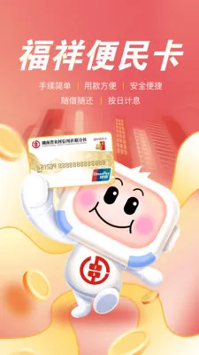 ũҵ氲׿ֻv1.0.6 ٷ