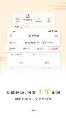 ũҵ氲׿ֻv1.0.6 ٷ