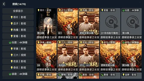 ӰԺTV(ӰӲ)v3.3.8 ֻ