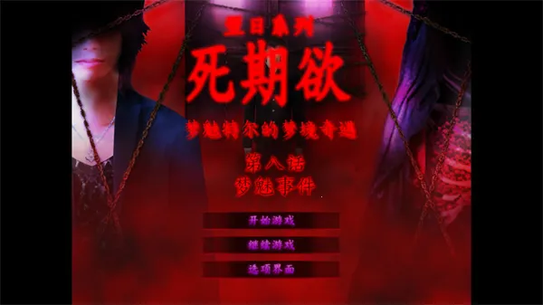 8 ɰ溺2025ذװv1.0 ٷ