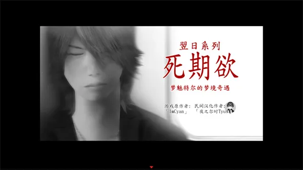 8 ɰ溺2025ذװv1.0 ٷ