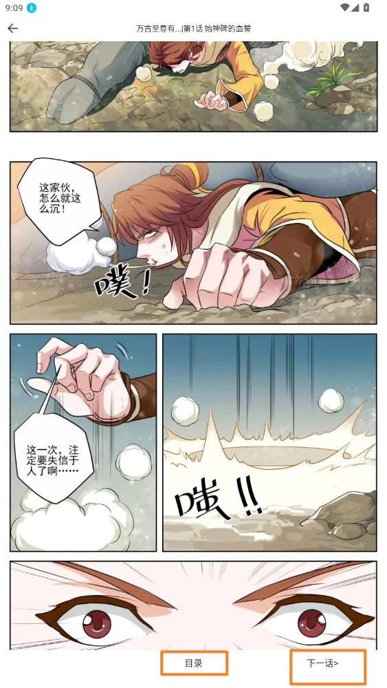 红番茄2025官方正版 红番茄2025官方正版