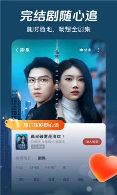 ������Ѷ̾�2025���ذ�װv1.0.0 ��Ѱ�