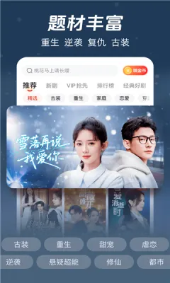 ������Ѷ̾�2025���ذ�װv1.0.0 ��Ѱ�