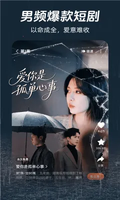 ������Ѷ̾�2025���ذ�װv1.0.0 ��Ѱ�