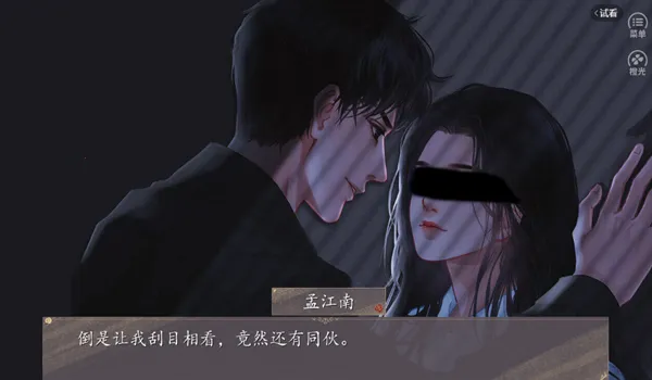 Ƕ븸ƾӹᰲ׿ֻv1 ׿