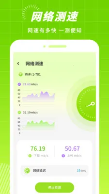 źŲ2025ٷ°汾v3.2.0 ٷ