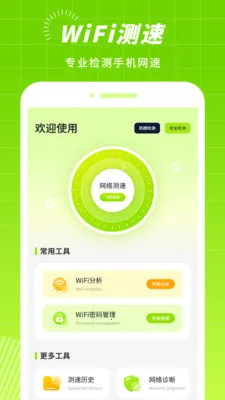 źŲ2025ٷ°汾v3.2.0 ٷ