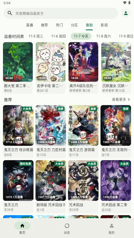 PiliPro2025ٷv1.5.0-1ece71bd9 ٷ