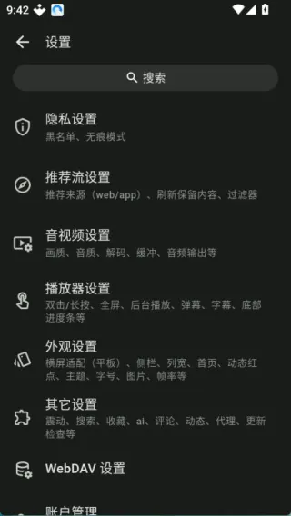 PiliPro2025ٷv1.5.0-1ece71bd9 ٷ