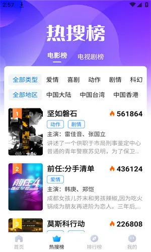 ڻӰ2025ٷ°汾v1.2.2 Ѱ