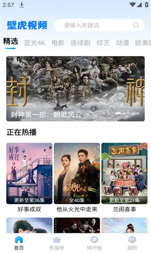 ڻӰ2025ٷ°汾v1.2.2 Ѱ