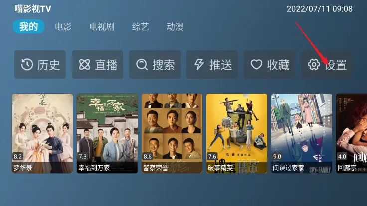 Meow(影视聚合播) Meow(影视聚合播)