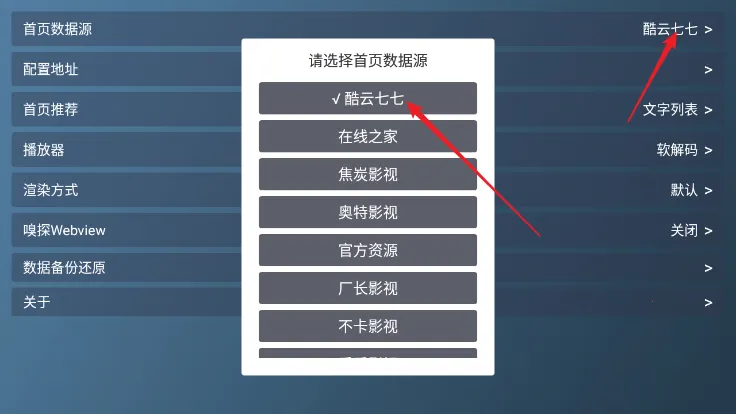 Meow(影视聚合播) Meow(影视聚合播)