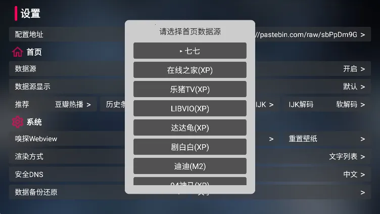 Meow(ӰӾۺϲ)v3.1.0 ׿