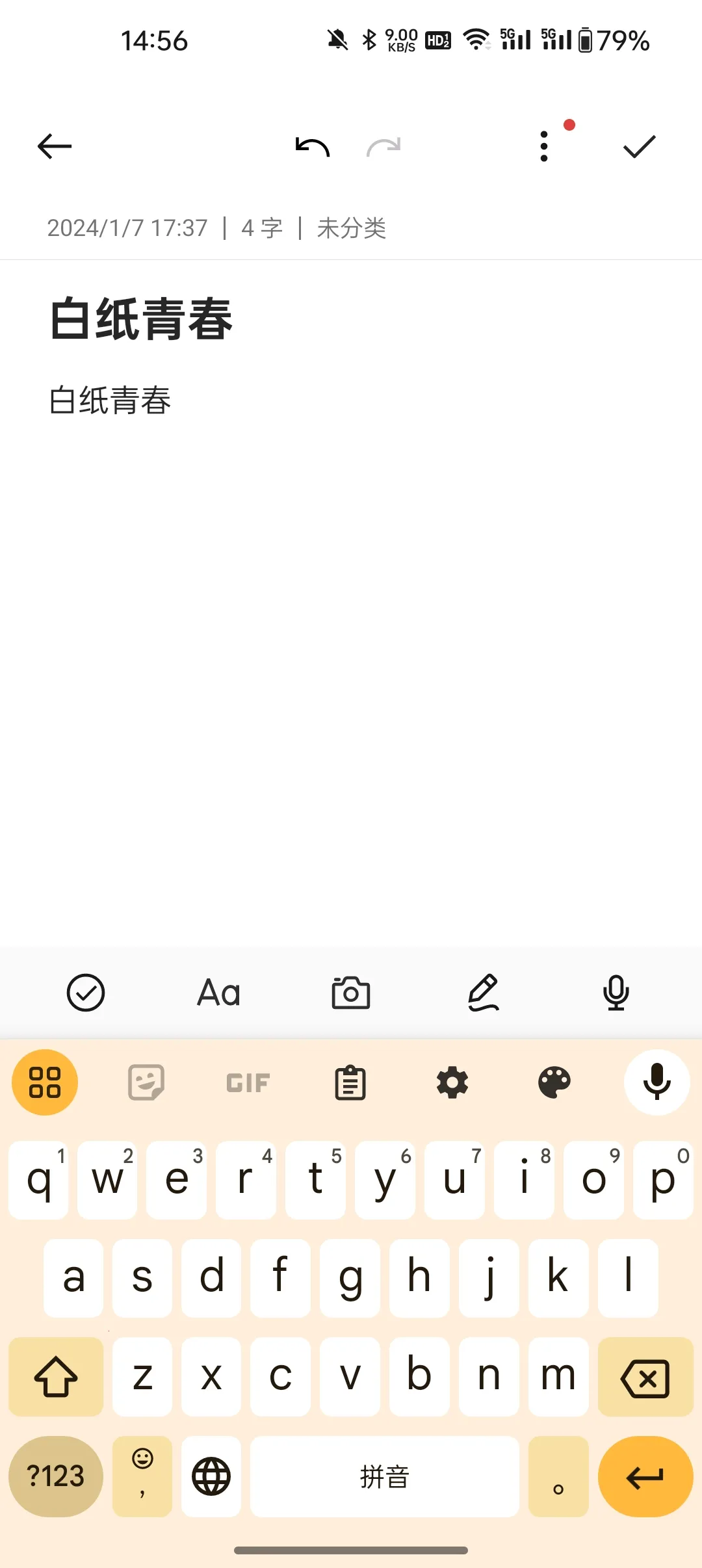 ȸ뷨2025ٷ°汾v16.2.4.815623744-beta-arm64-v8a ׿