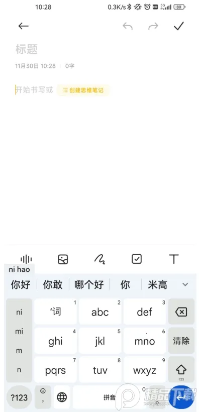 ȸ뷨2025ٷ°汾v16.2.4.815623744-beta-arm64-v8a ׿