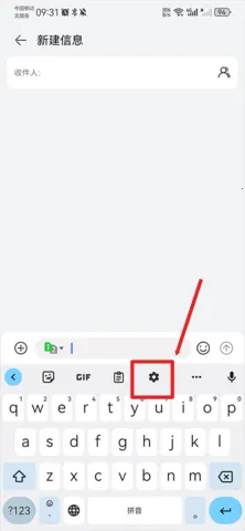 ȸ뷨2025ٷ°汾v16.2.4.815623744-beta-arm64-v8a ׿