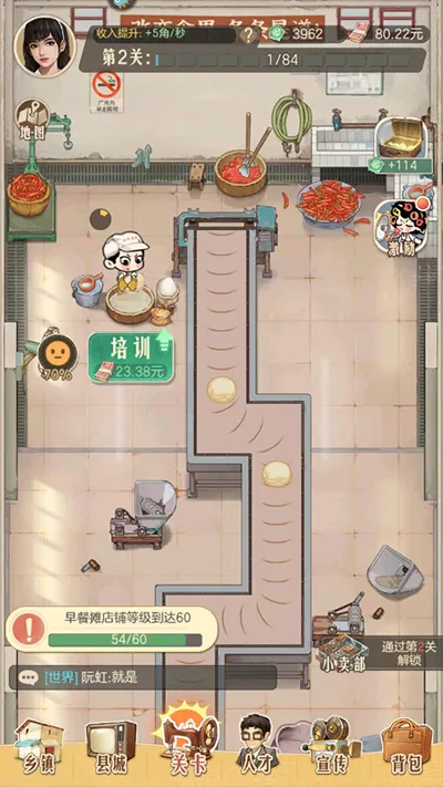 时光杂货店安卓版手机版 时光杂货店安卓版手机版