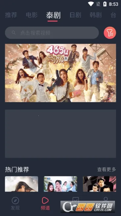 ̩(̩粥)v1.5.7.0 ׿